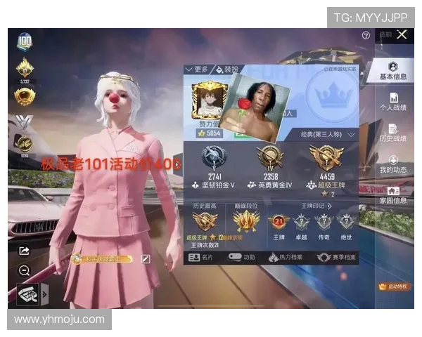 和平精英个人能力排行榜揭晓V5荣登第一名引发玩家热议 和平精英个人能力排行榜揭晓V5荣登第一名引发玩家热议