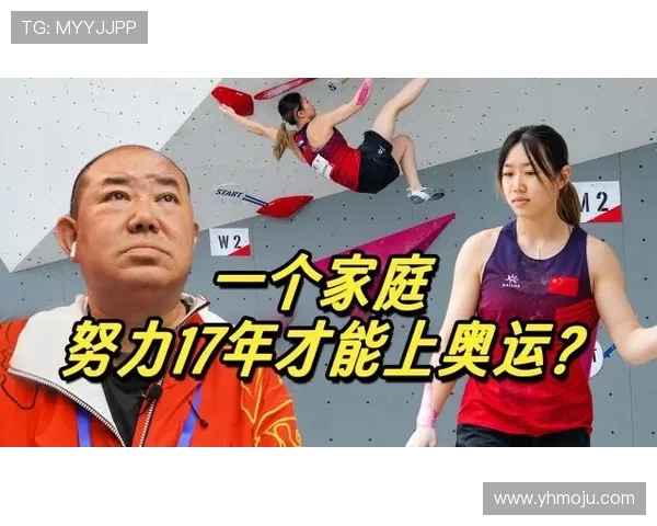 攀岩女将张秀英的奋斗故事与人生哲学分享 攀岩女将张秀英的奋斗故事与人生哲学分享