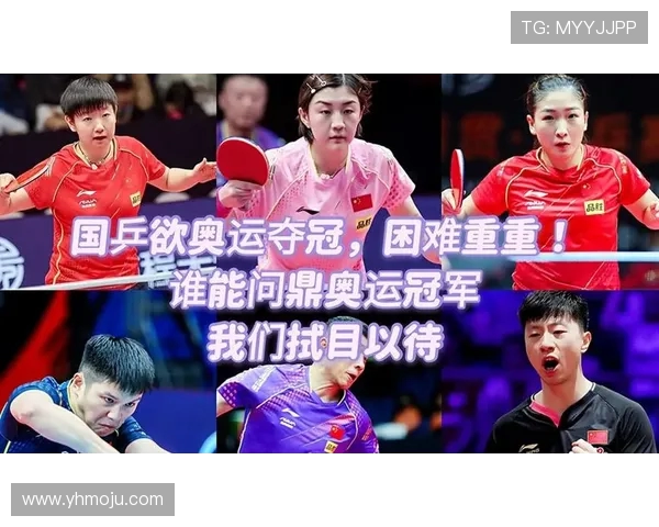 军运会精彩对决中国队与德国队谁能问鼎冠军荣耀