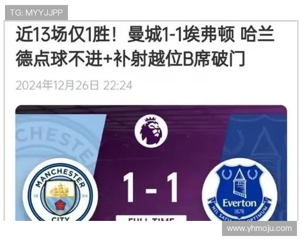 曼城与曼联谁更强大足球历史对比与未来展望分析