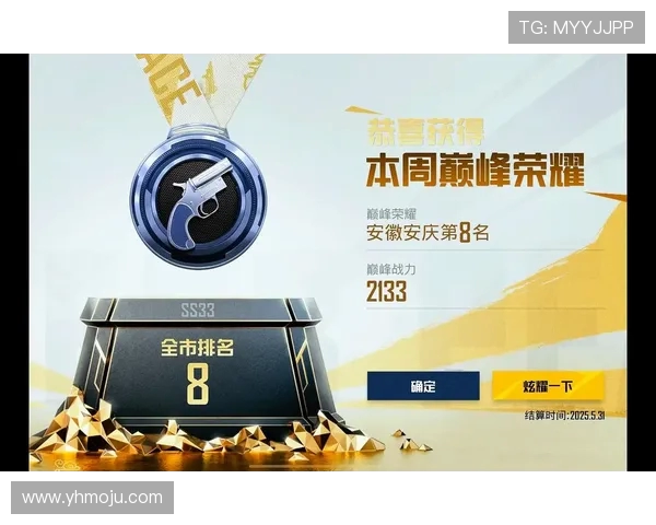 从零起步到巅峰：和平精英赛事全方位攻略与实战技巧分享