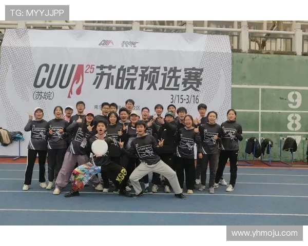 杭州飞盘队阵地战全解析：战术布局与团队协作的完美结合